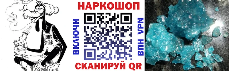 Купить Лесосибирск ГАШ  COCAIN  A PVP  Канабис  Псилоцибиновые грибы  Меф 