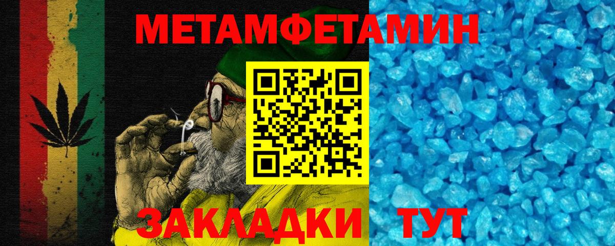 Лесосибирск  АМФ 98%  Вход с VPN 