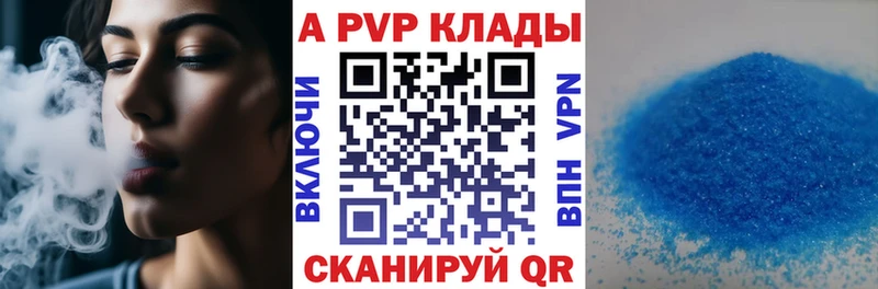 наркота Лесосибирск A PVP Crystall