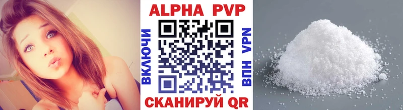 Alpha-PVP VHQ Лесосибирск