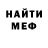 МДМА crystal Buster_FAN