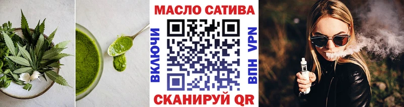 ссылка на мегу ТОР  Лесосибирск  Cannafood конопля  купить наркоту 