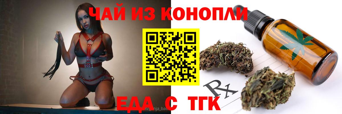 МЕФ   Вход с VPN  ГАШ  МЕТАДОН  Лесосибирск  КОКАИН  ГАШИШ  Купить наркотик  Каннабис 