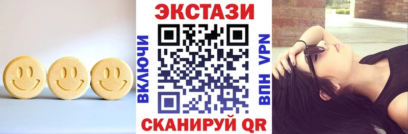 Экстази XTC  где купить наркоту  блэк спрут онион  Лесосибирск 