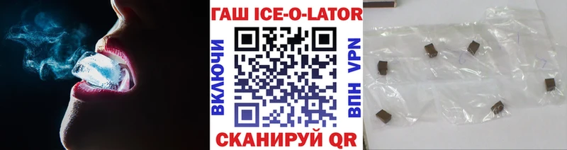 купить наркотики сайты  Лесосибирск  ГАШ индика сатива 