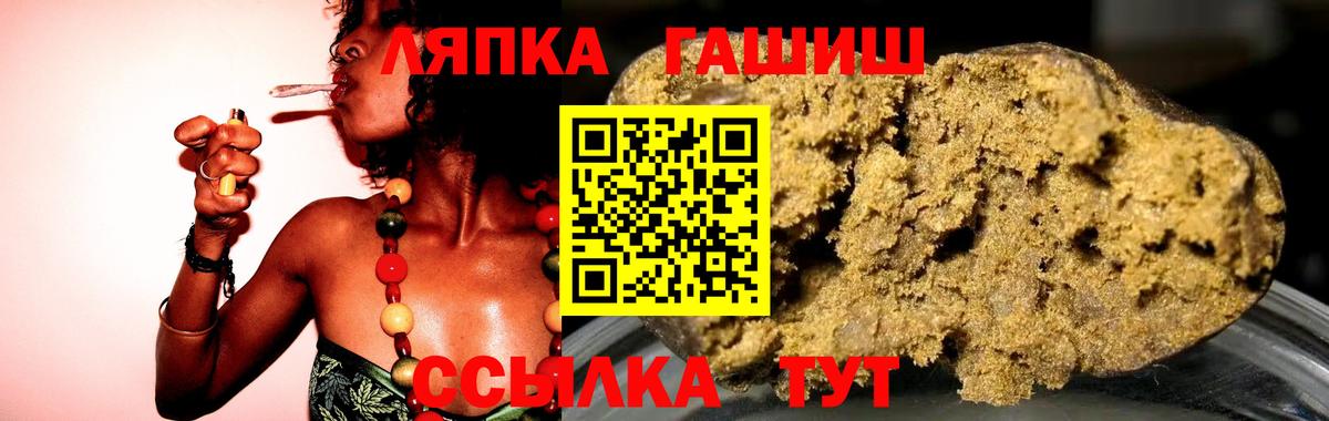 ГАШ Premium Лесосибирск