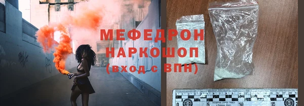 а пвп мука Алексин