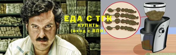 COCAINE Алексеевка