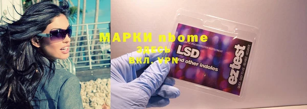 кокаин Пересвет