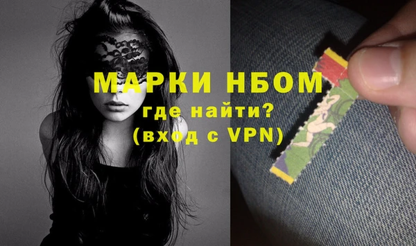 COCAINE Алексеевка