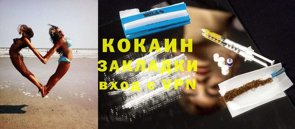 COCAINE Алексеевка