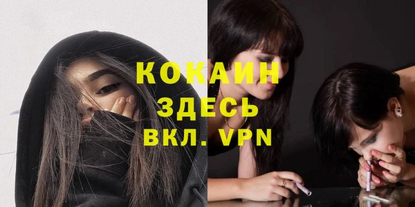 а пвп мука Алексин