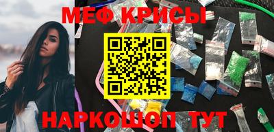 прущие грибы Комсомольск-на-Амуре