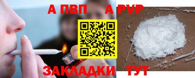 прущие крисы Коммунар