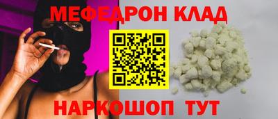прущие крисы Коммунар