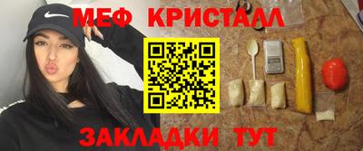 мдма Конаково