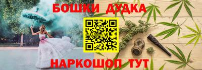 прущие грибы Комсомольск-на-Амуре