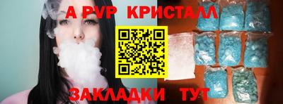 мдма Конаково