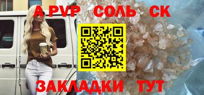 мдма Конаково