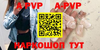 прущие крисы Коммунар