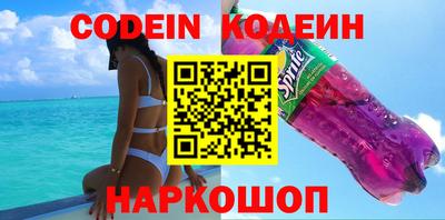 прущие грибы Комсомольск-на-Амуре