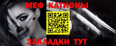 прущие грибы Комсомольск-на-Амуре