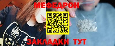 прущие грибы Комсомольск-на-Амуре