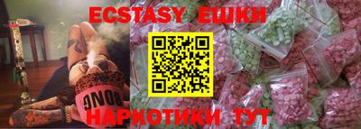 прущие грибы Комсомольск-на-Амуре