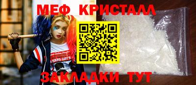 прущие крисы Коммунар