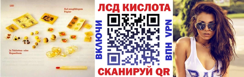 сайты даркнета какой сайт  даркнет сайт  Лесосибирск  ЛСД экстази ecstasy 