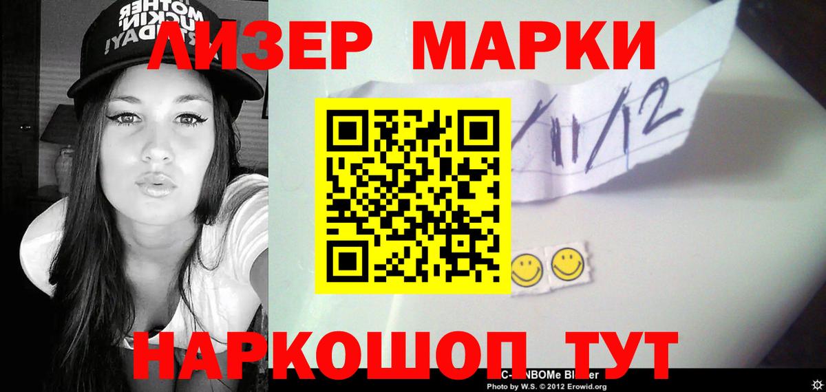 LSD-25 экстази кислота Лесосибирск