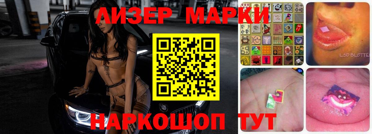 Лесосибирск  LSD-25 экстази кислота  Вход с VPN  Лсд 25 экстази кислота 