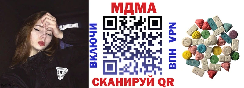 MDMA VHQ  наркошоп  Лесосибирск 