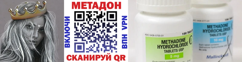 МЕТАДОН мёд Лесосибирск