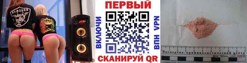 Метамфетамин витя  купить наркотики цена  Лесосибирск 