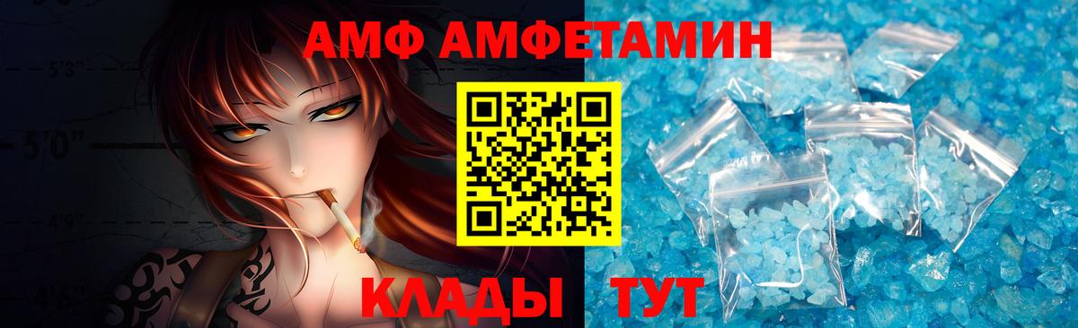 Лесосибирск  Первитин Methamphetamine  Вход с VPN  Первитин Methamphetamine 