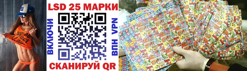 Наркотические марки 1,5мг  купить наркотики цена  Лесосибирск 