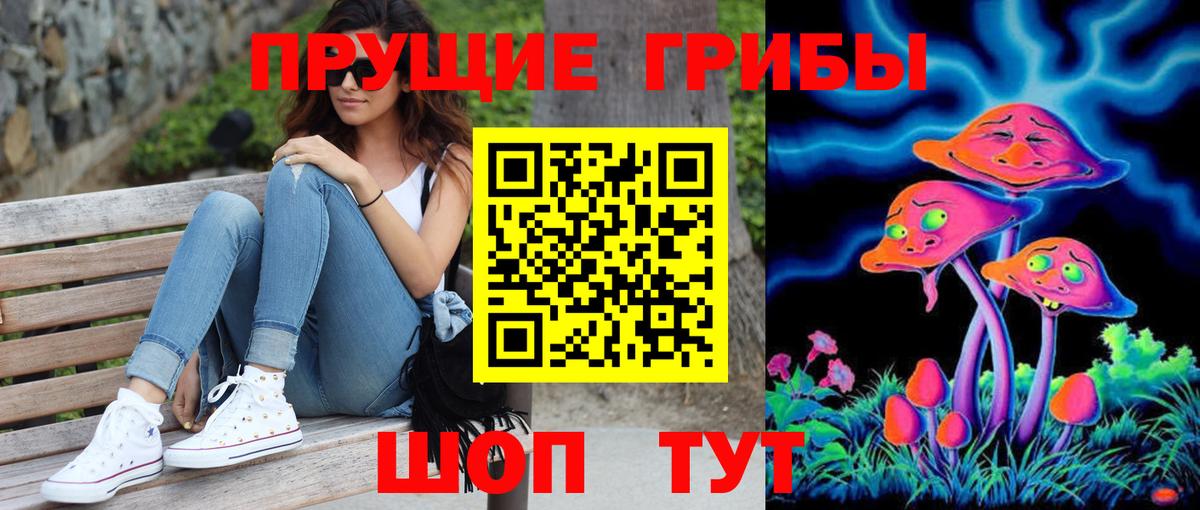 Амфетамин Лесосибирск