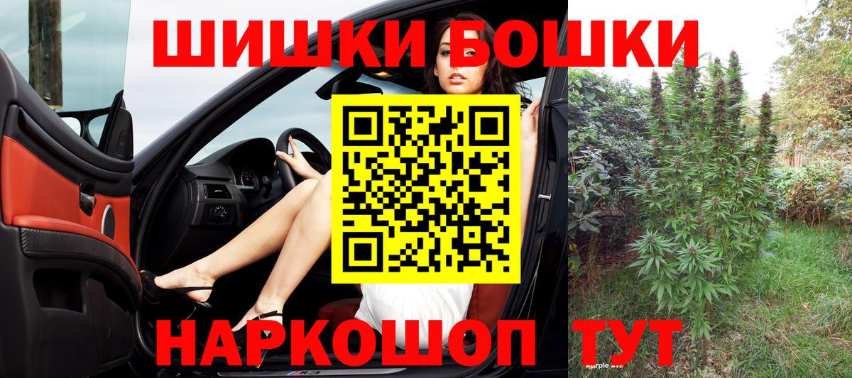 Канабис индика Лесосибирск